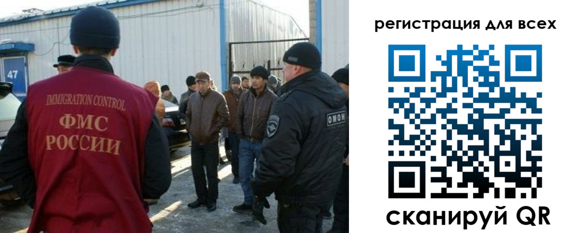 где прописаться в Рузе