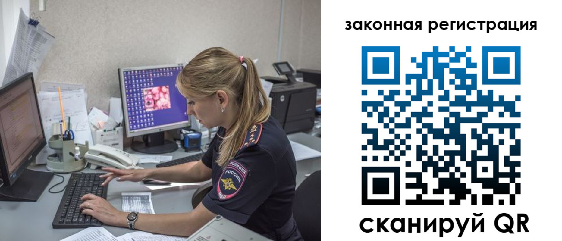 регистрация для дет. сада в Рузе